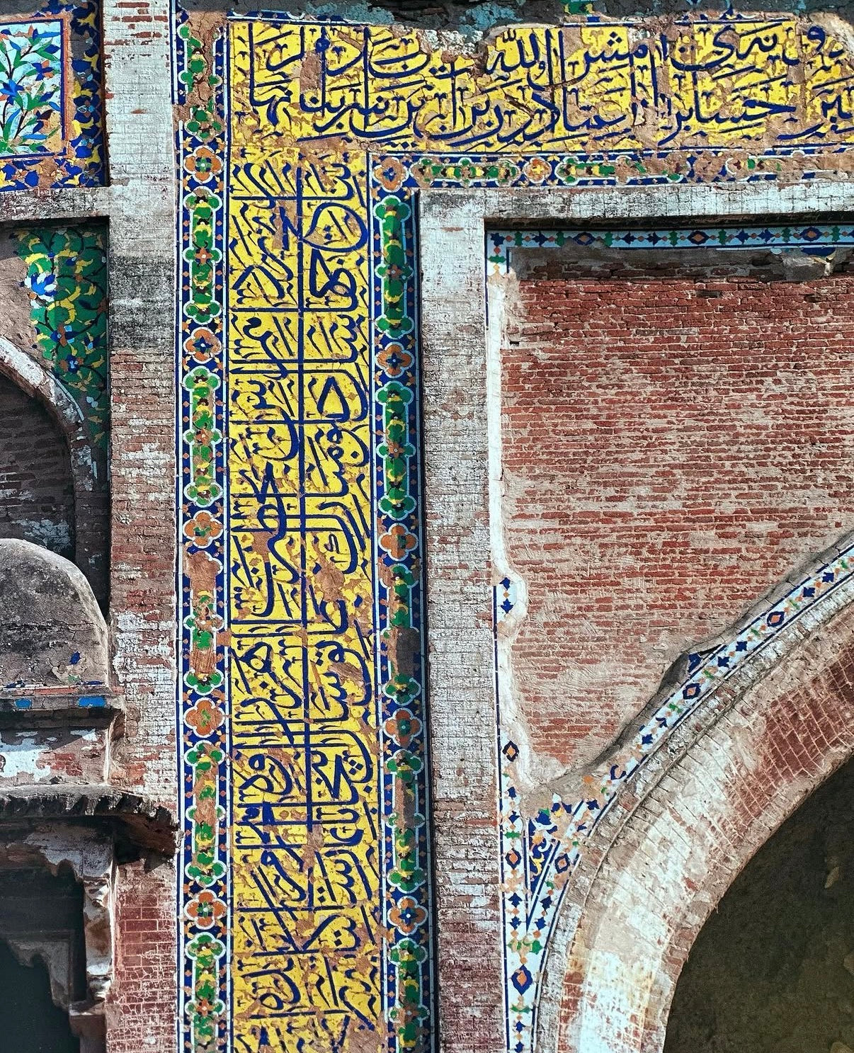 Indian Tiles
