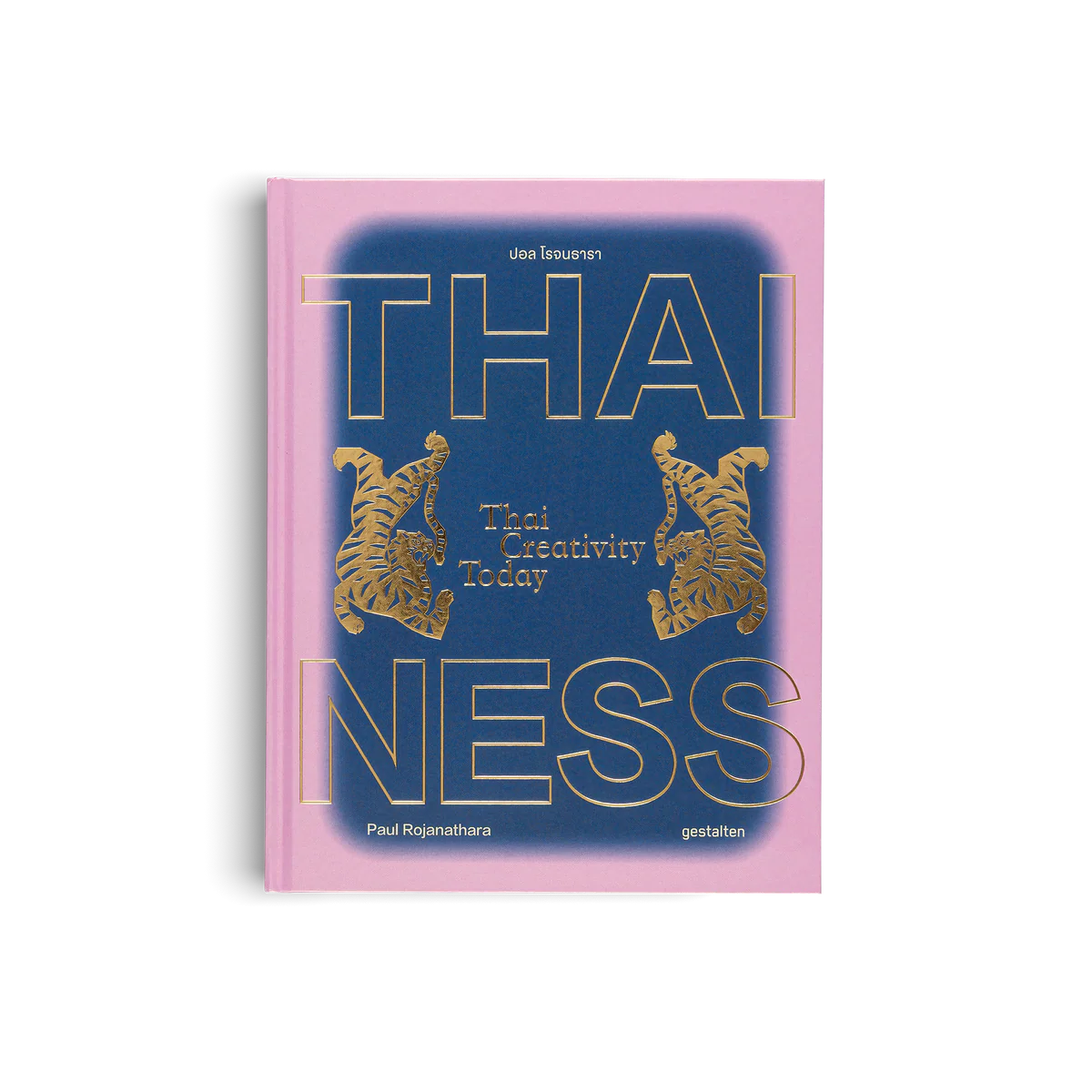 Thainess